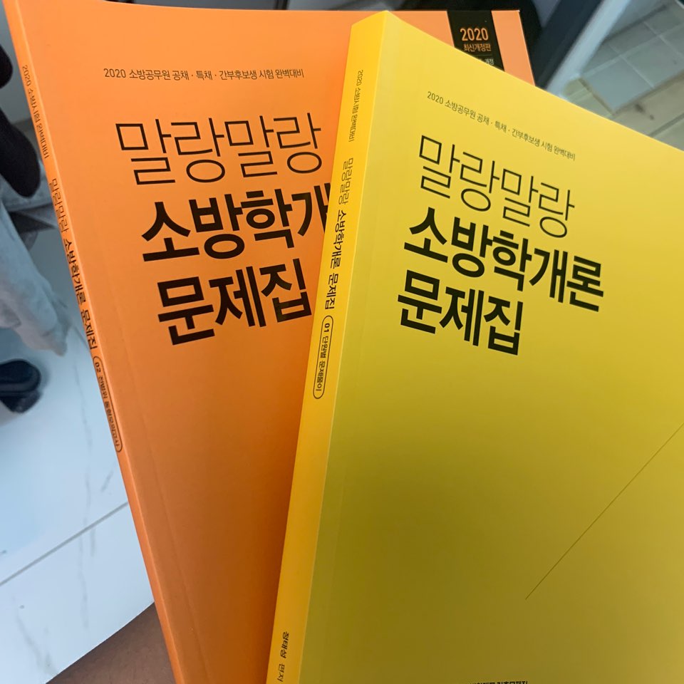 格安saleスタート】 情熱の書(下) ハウブトマン 岩波書店 昭和21年4月